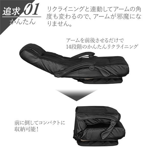 BK ブラック 肘付き回転座椅子 ＢＫ［ホームズオリジナル］(BK): 座椅子 公式通販 ☆回転座椅子 ＳＦＲＬ | ミスターマックス ｜ MNLK-ビーカム(BK) 肘付回転座椅子 A6-RHK68BK 武田コーポレーション レザー調