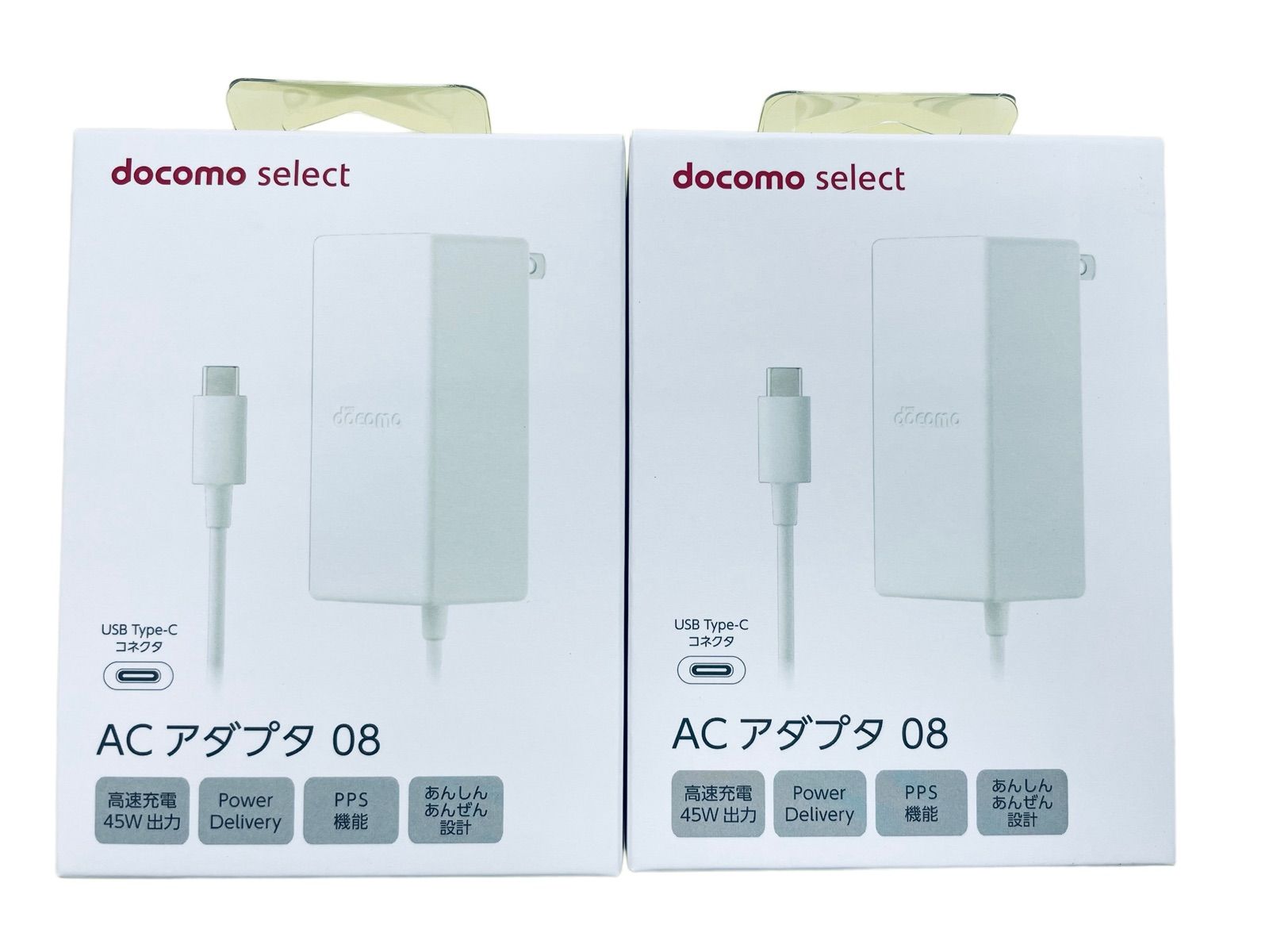 ドコモ純正 高速充電 ACアダプタ08 2個セット USB Type-C