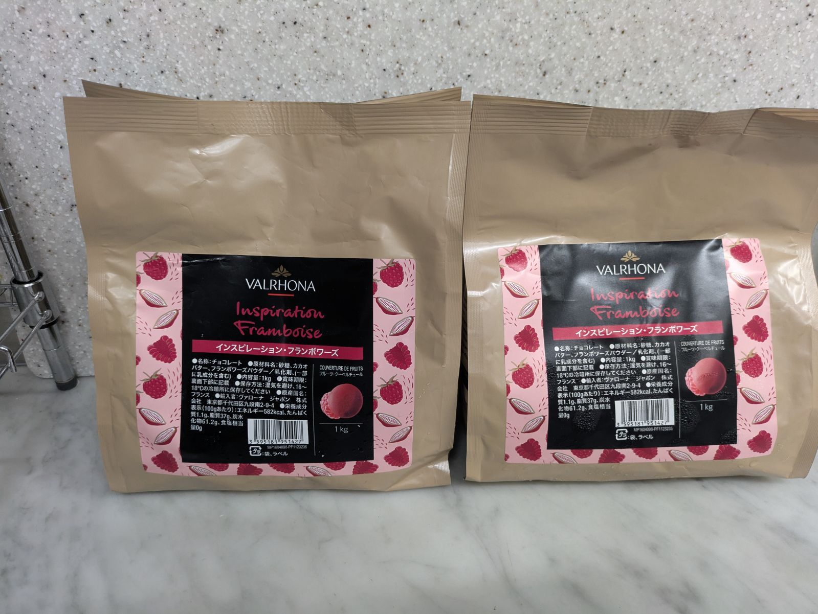 ヴァローナ フランボワーズ1kg×2パック＊2025年8月迄 - メルカリ