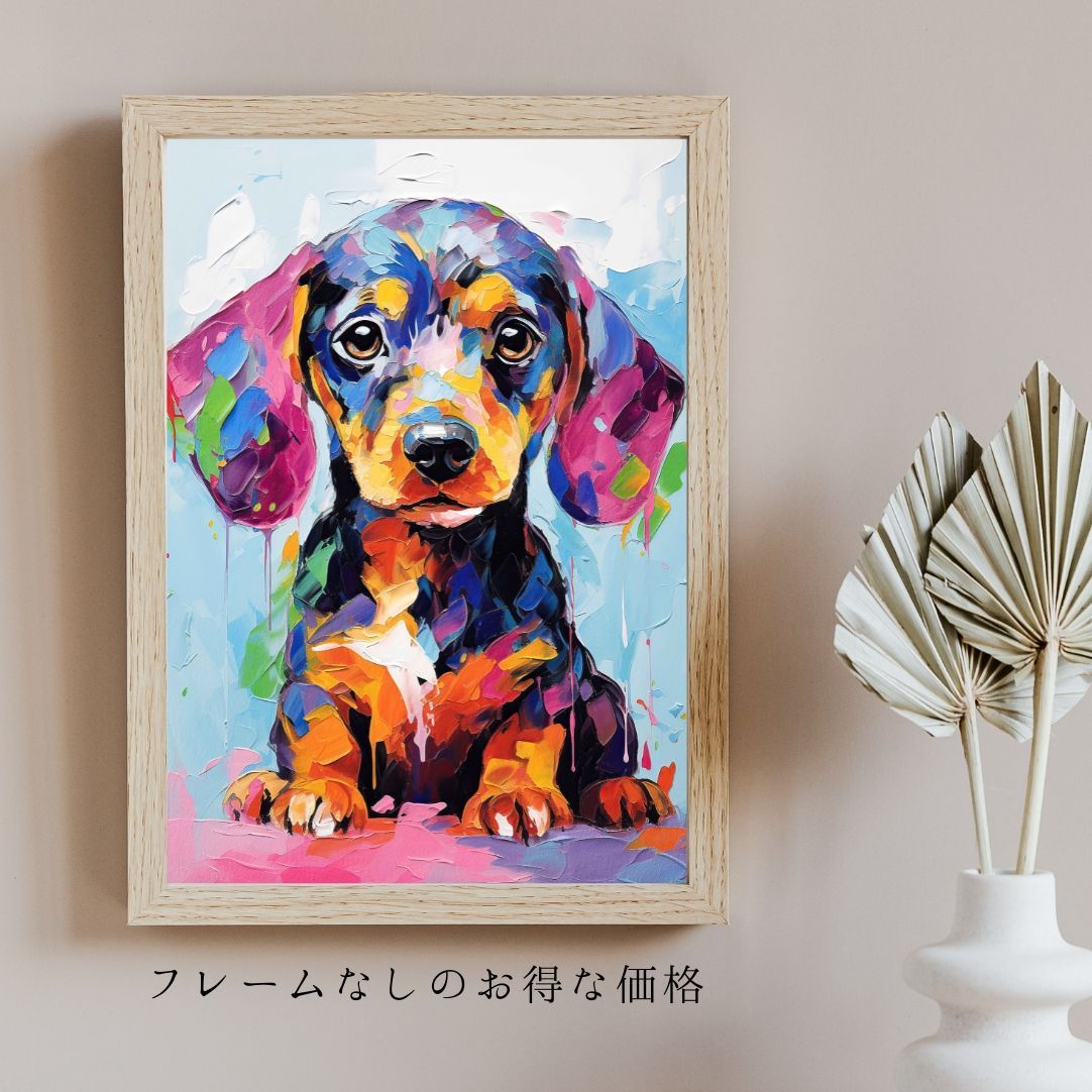 まなざし - ダックスフンド犬の子犬 No.3】ジークレー版画＊名入れOK