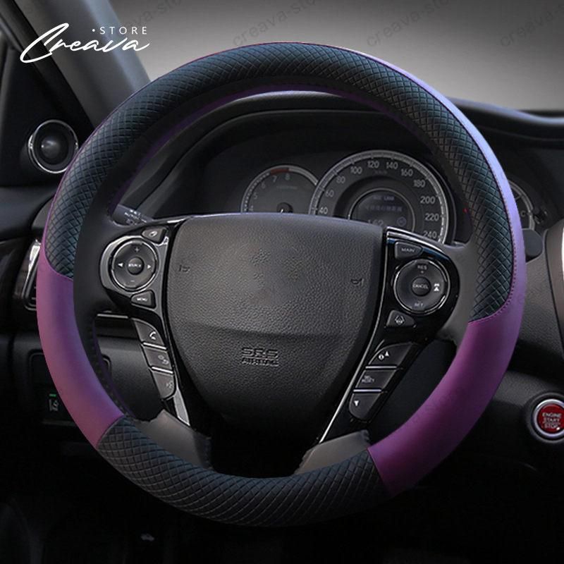 レザーハンドルカバー ダイハツ アトレーワゴン S700V S710V S700W S710W ステアリングホイール カバー O型/38cm 滑り止め 四季通用 ４色 ATRAI WAGON内装