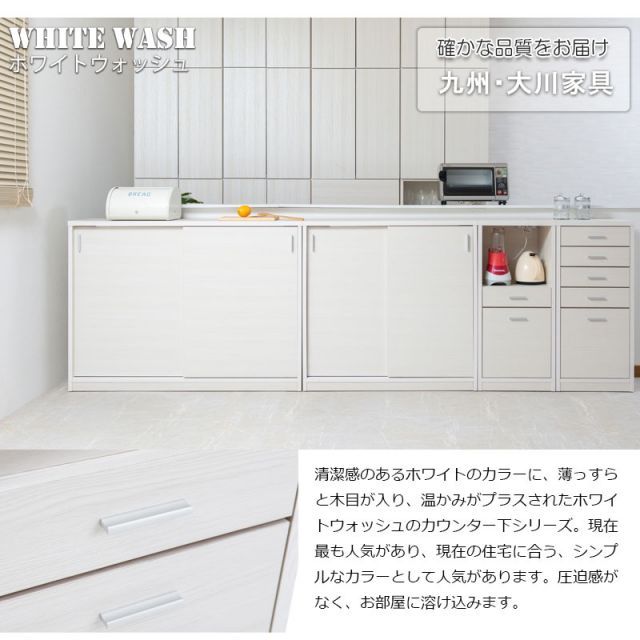 高さ88