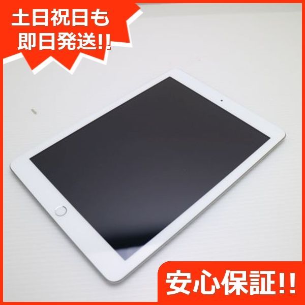 超美品 iPad 第5世代 Wi-Fi 32GB シルバー タブレット 即日発送 Apple 土日祝発送OK 04000 - メルカリ