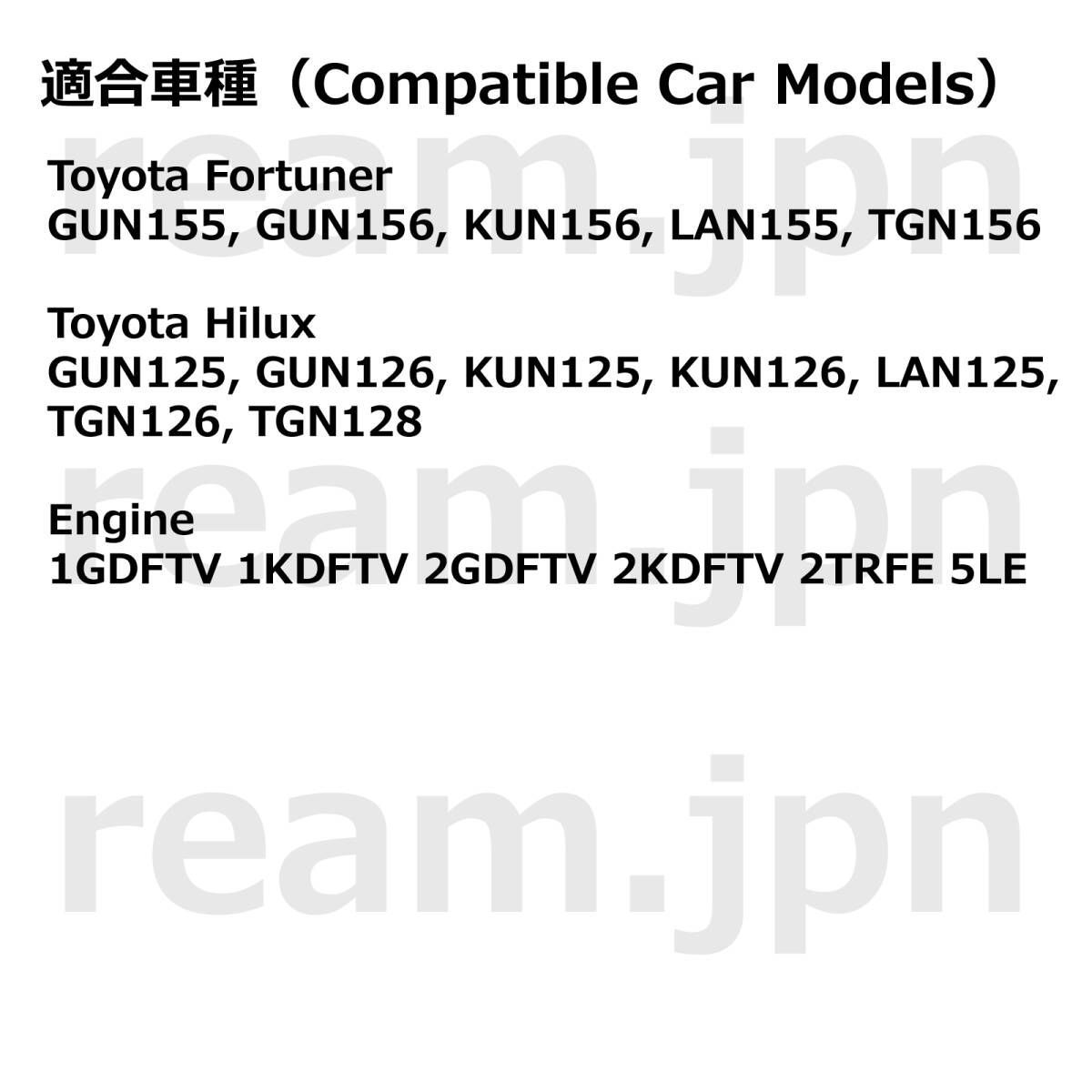 新品 トヨタ純正 125 126 128 ハイラックス トランスファシフト  