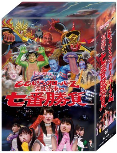 Amazon.co.jp: ももクロChan Presents 「ももいろクローバーZ
