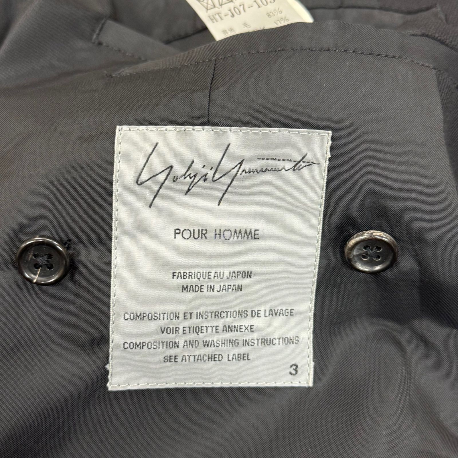 yohji yamamoto 07ss サスペンダーレイヤードカットソー yohji