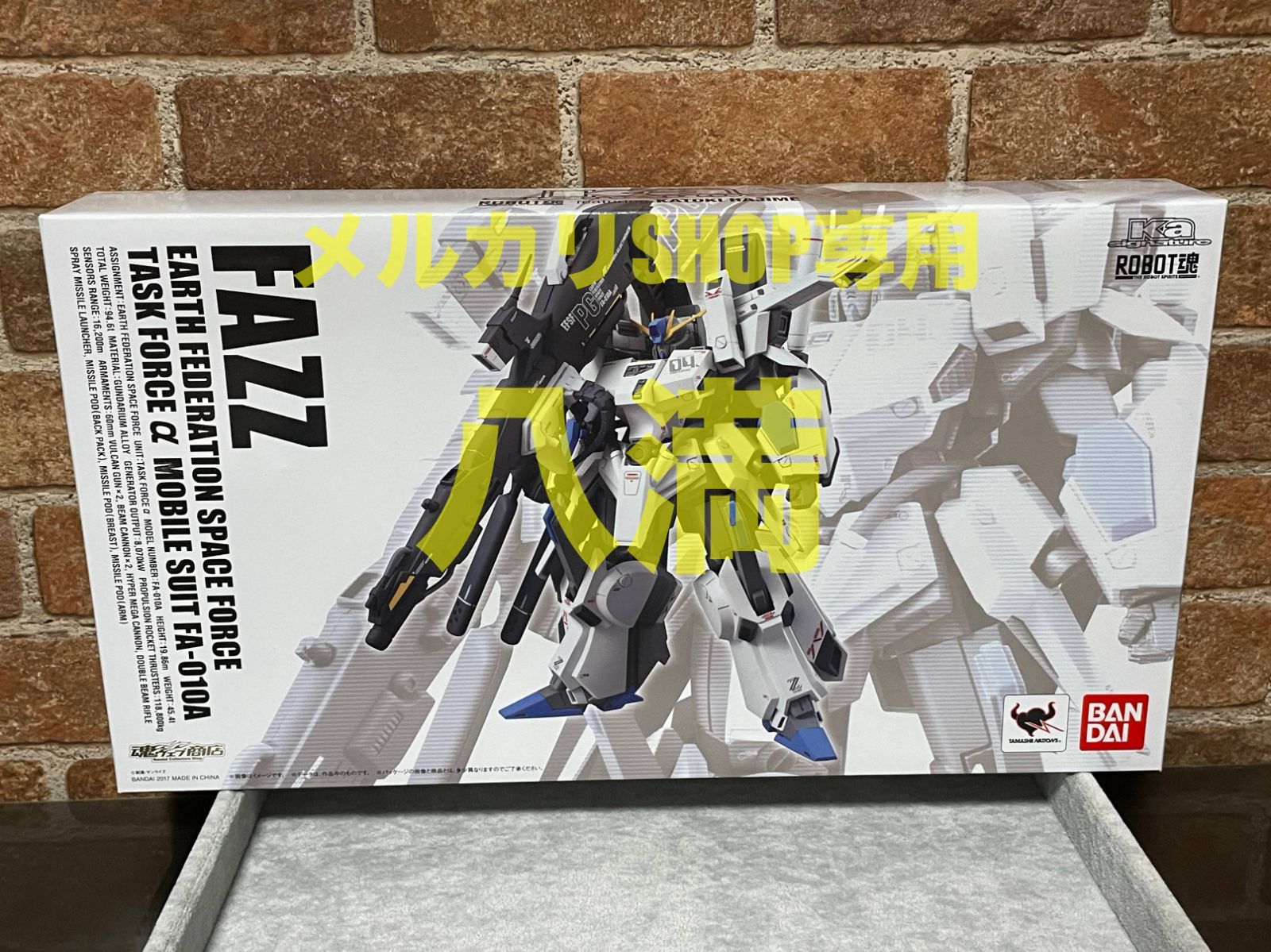 未開封】ROBOT魂 (Ka signature)〈SIDE MS〉 FAZZ ロボット魂