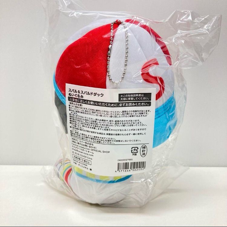 誕生日記念2025 フルセット