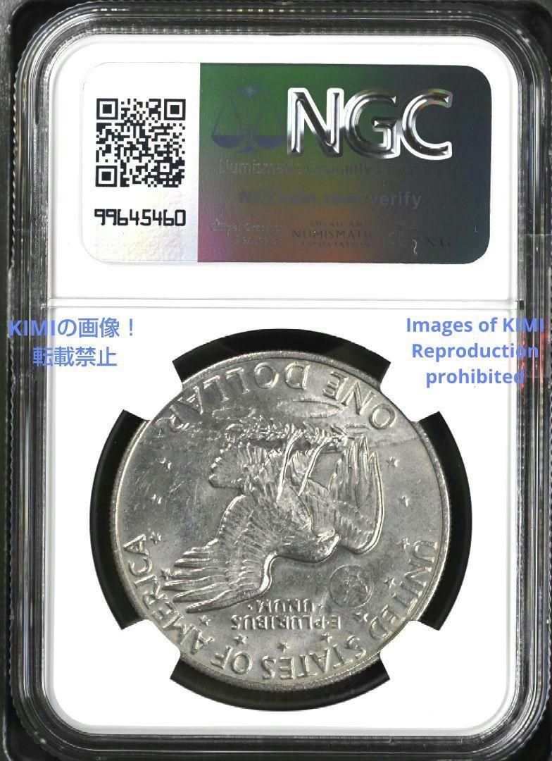 TICCサンプルスラブ　1972 Eisenhower Dollar 1972 $1 Eisenhower Dollar NGC SANPLE TICC 2170368-018 TICC Tokyo