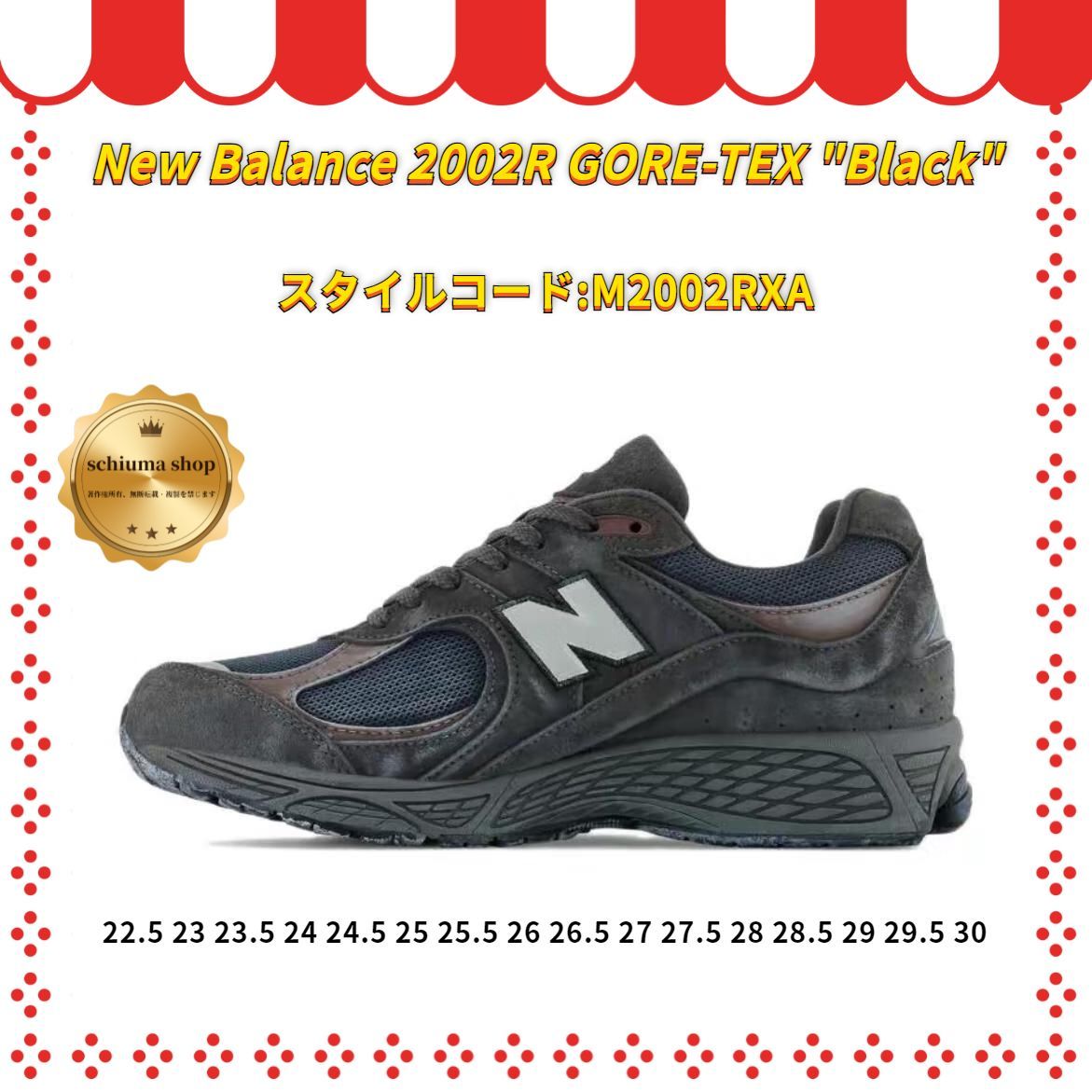 New Balance 2002R GORE-TEX 