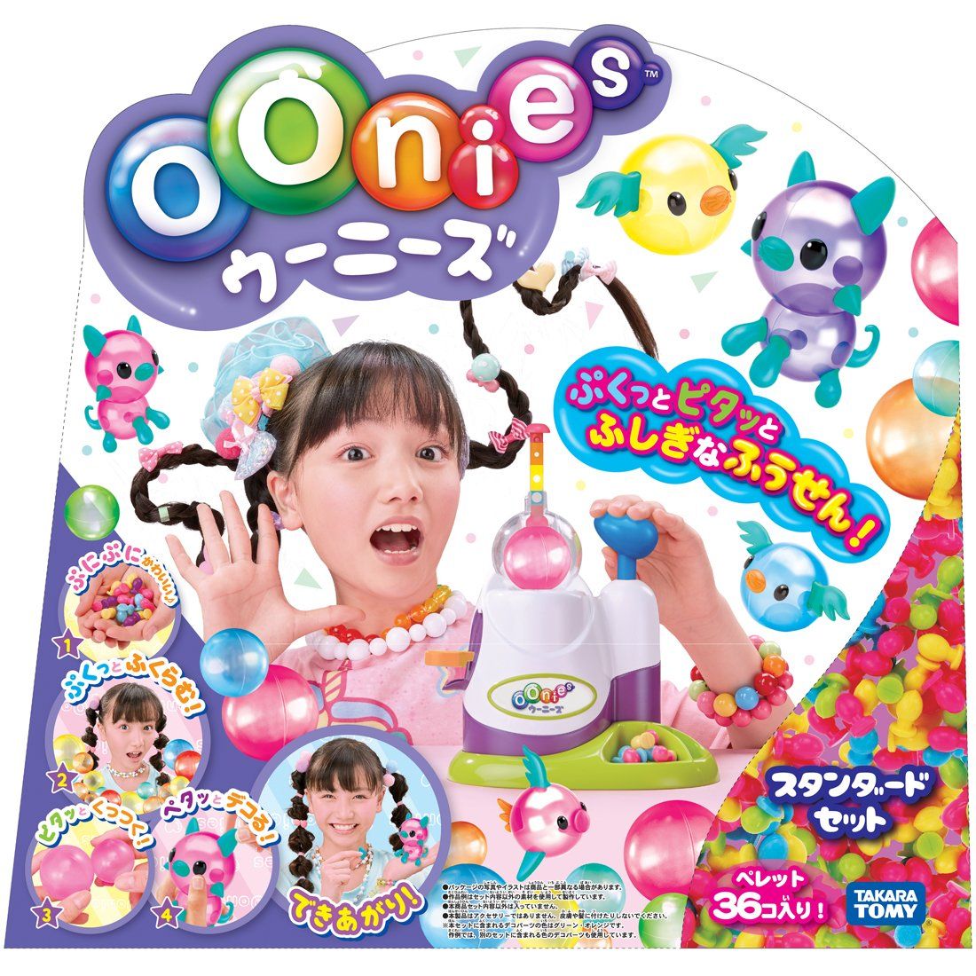 タカラトミー TAKARA TOMY ウーニーズ スタンダードセット W300×H290×D80mm 単品