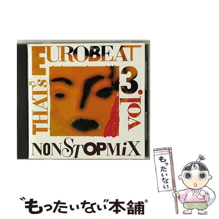 中古】 ザッツ・ユーロビート・ノンストップ・ミックスVol．3