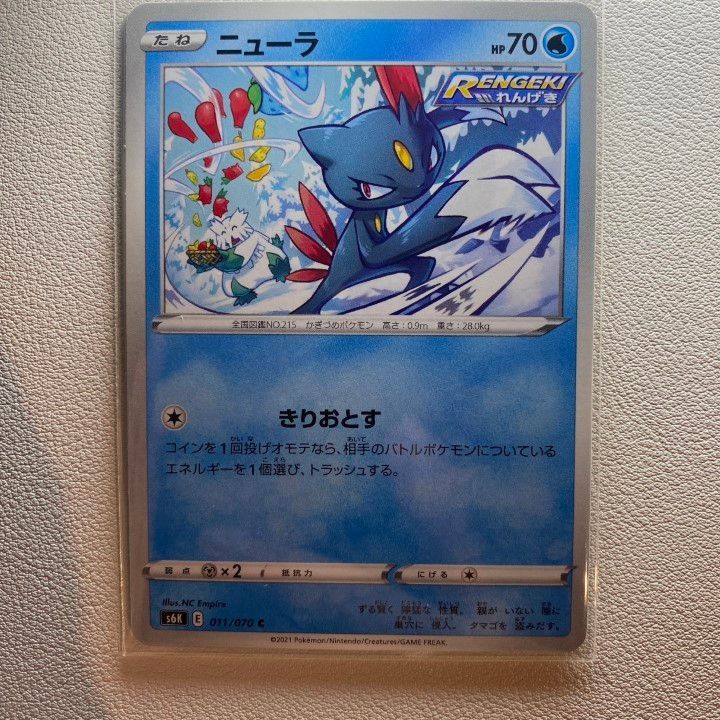 【バラ売り可】④レジェンド以前キラカード ファイル④ 水タイプ ポケモンカード ニューラ 【s6K.みずタイプ.4枚セット.ポケカ】 - メルカリ