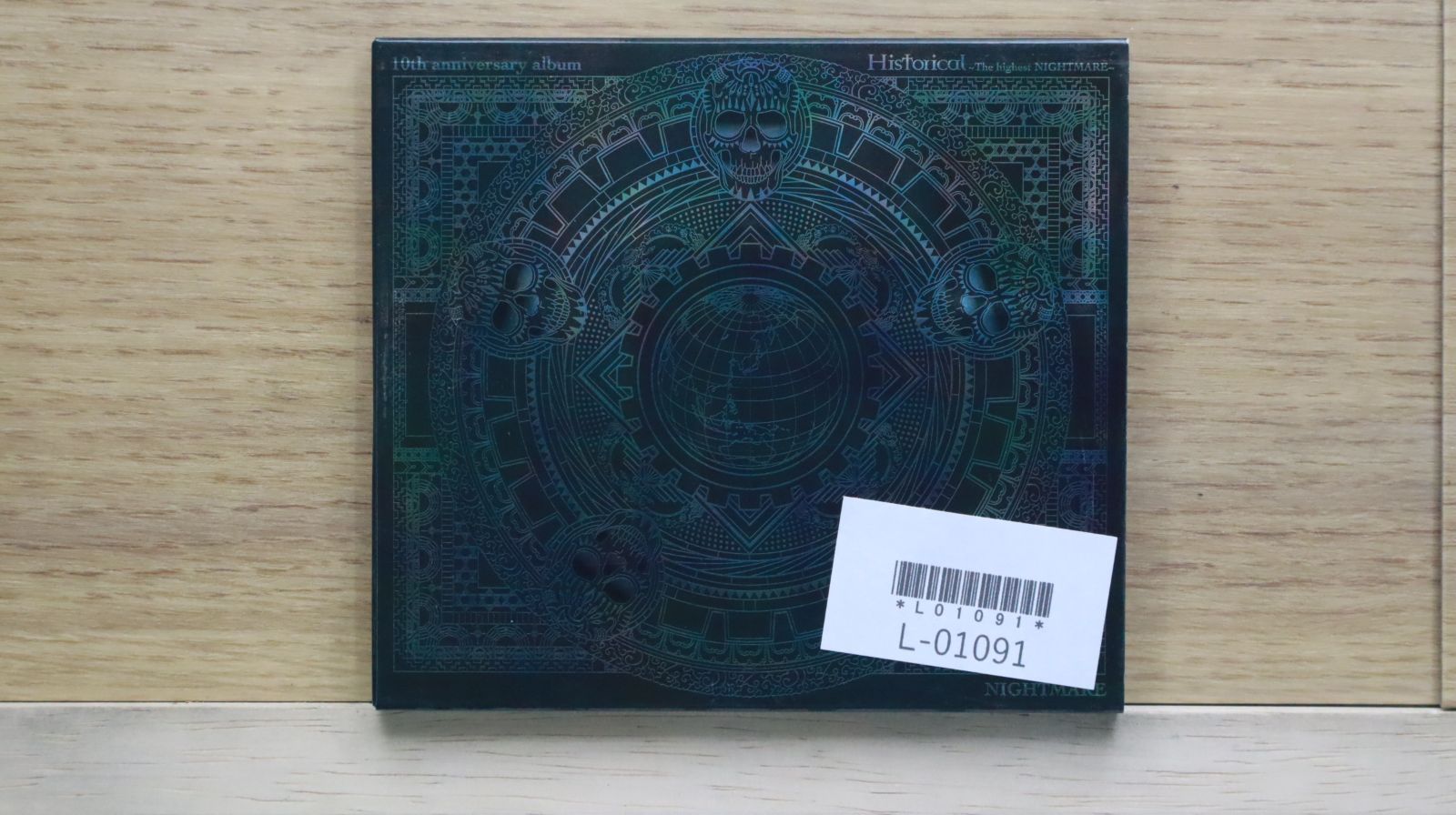 新品未開封】ナイトメア（NIGHTMARE）貴重本 5冊セット