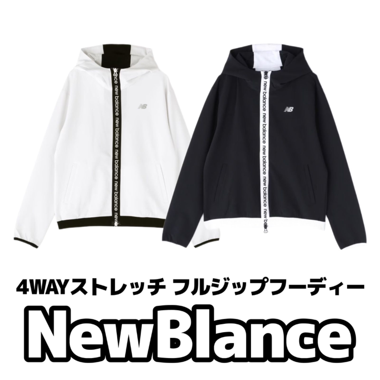 数量限定価格!! NEW BALANCE GOLF ソフトシェルフルジップフーディ