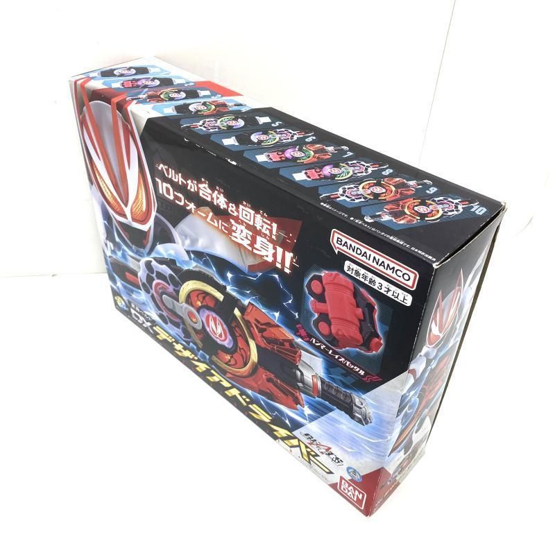 DXデザイアドライバー 仮面ライダーギーツ
