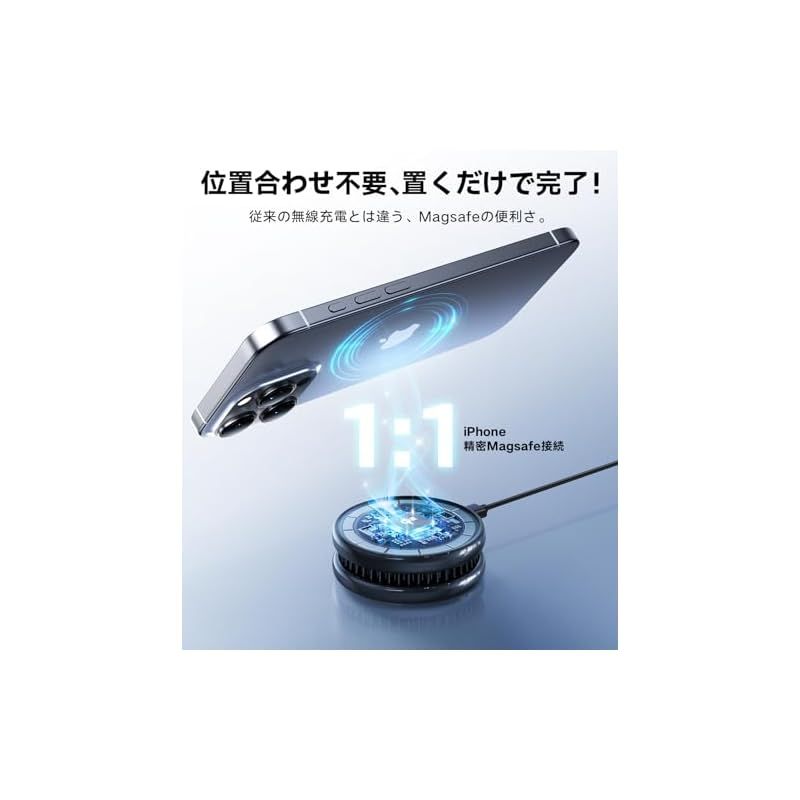 瞬間冷却 マグセーフ充電器