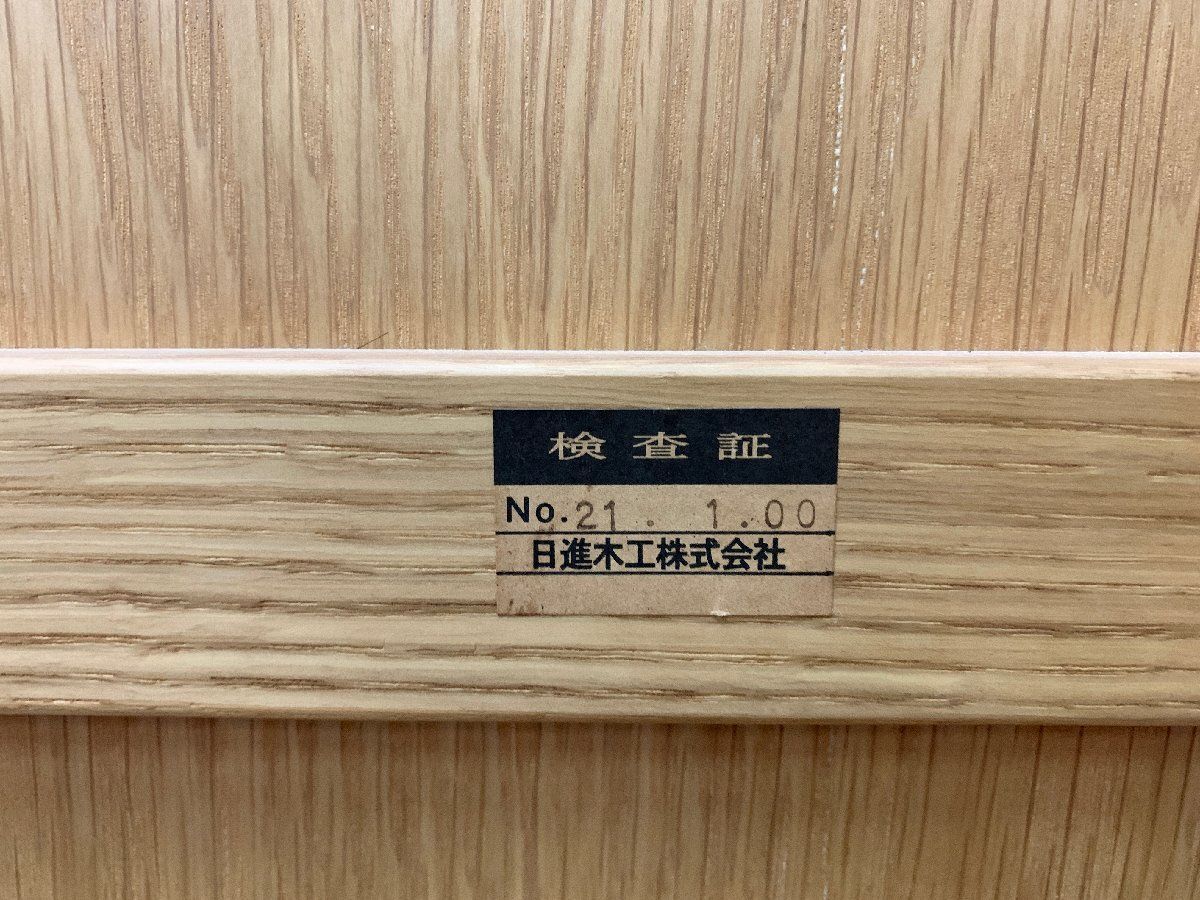 【美品】飛騨家具 日進木工 nissin モダン チェスト箪笥 2IMG_6830_2e3020b2-e32d-46f5-