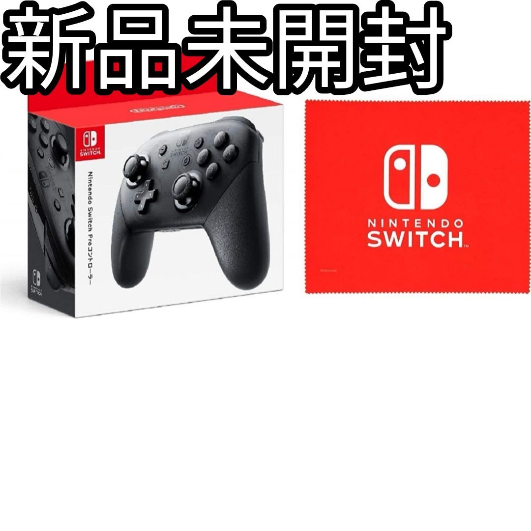 新品未開封 セット NINTENDO SWITCH PROコントローラー 純正 - 11/1(水