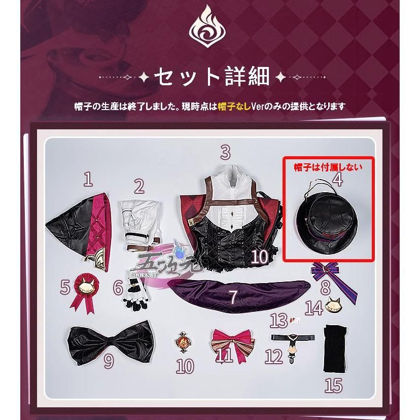 三分妄想 原神 コスプレ リネット 双子 衣装 帽子込み ※ウィッグ 鞋