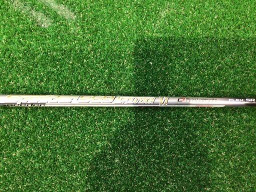 フレックスその他