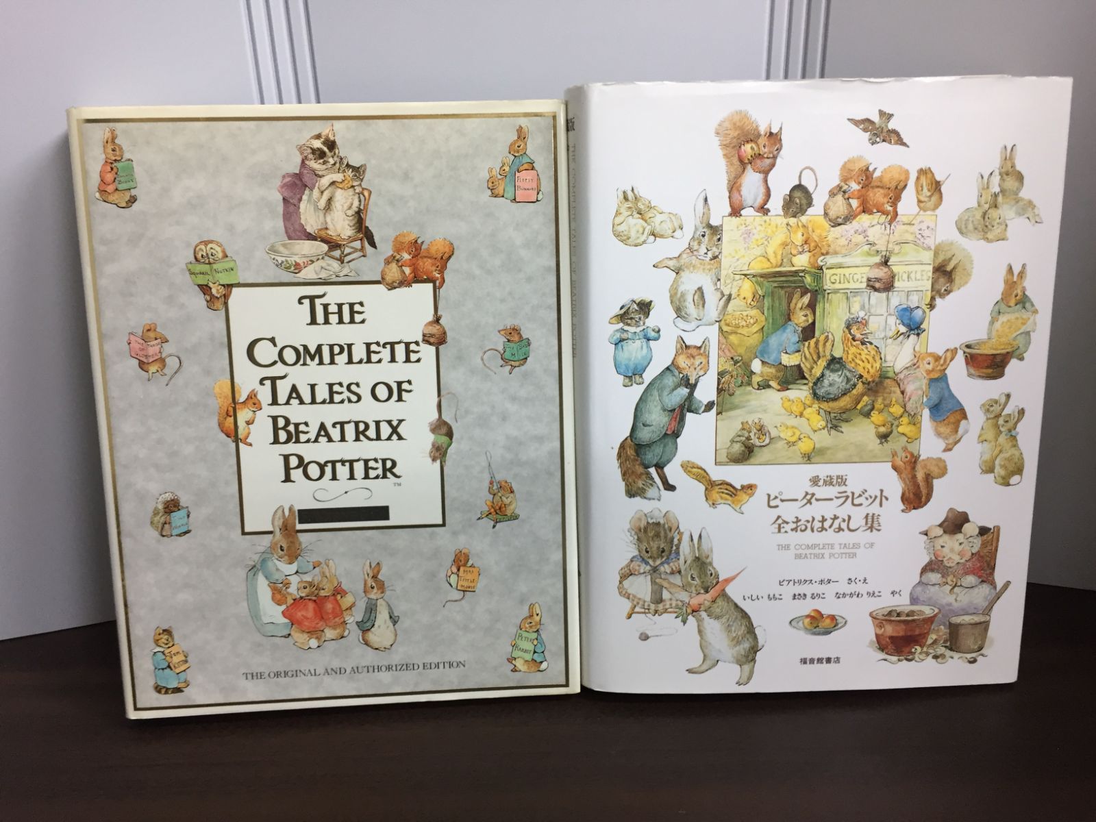 ピーターラビットTHE COMPLETE TALES 英語 外国語絵本[ビアトリクス・ポター ピーターラビット