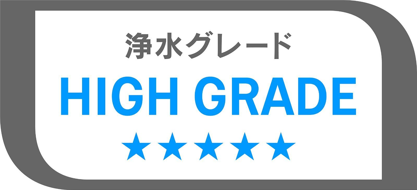 数量限定】×3個入 HGC9S 交換用 増量パック カートリッジ CSPシリーズ