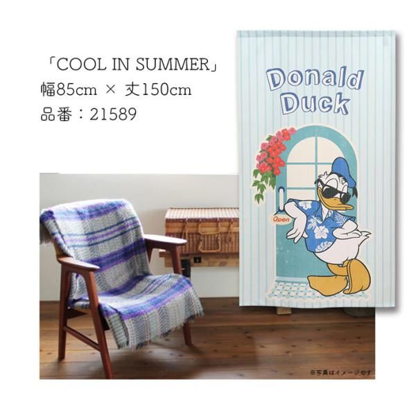 ディズニー グッズ のれん 85cm幅 150cm丈 ドナルド タペストリー