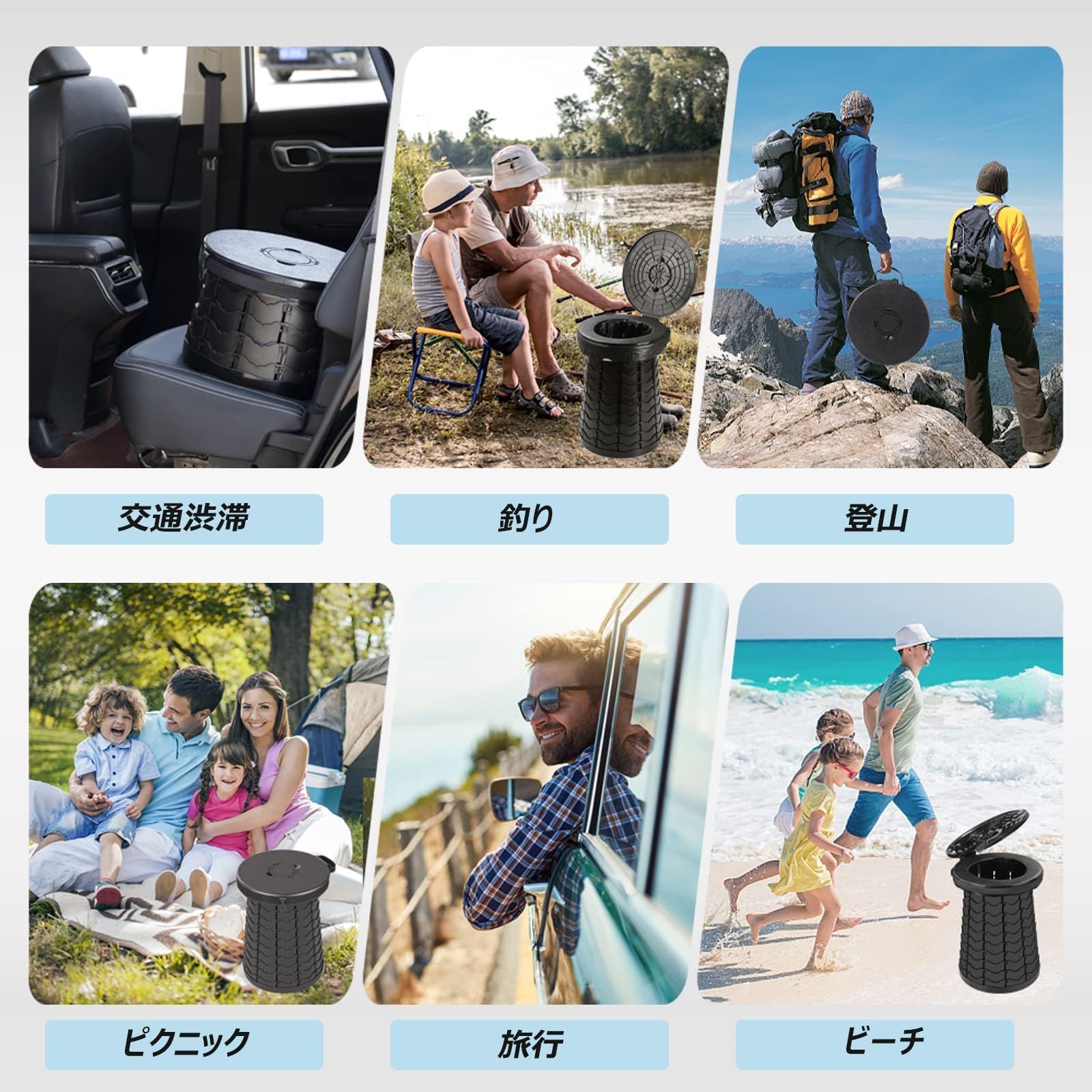ポタブルトイレ