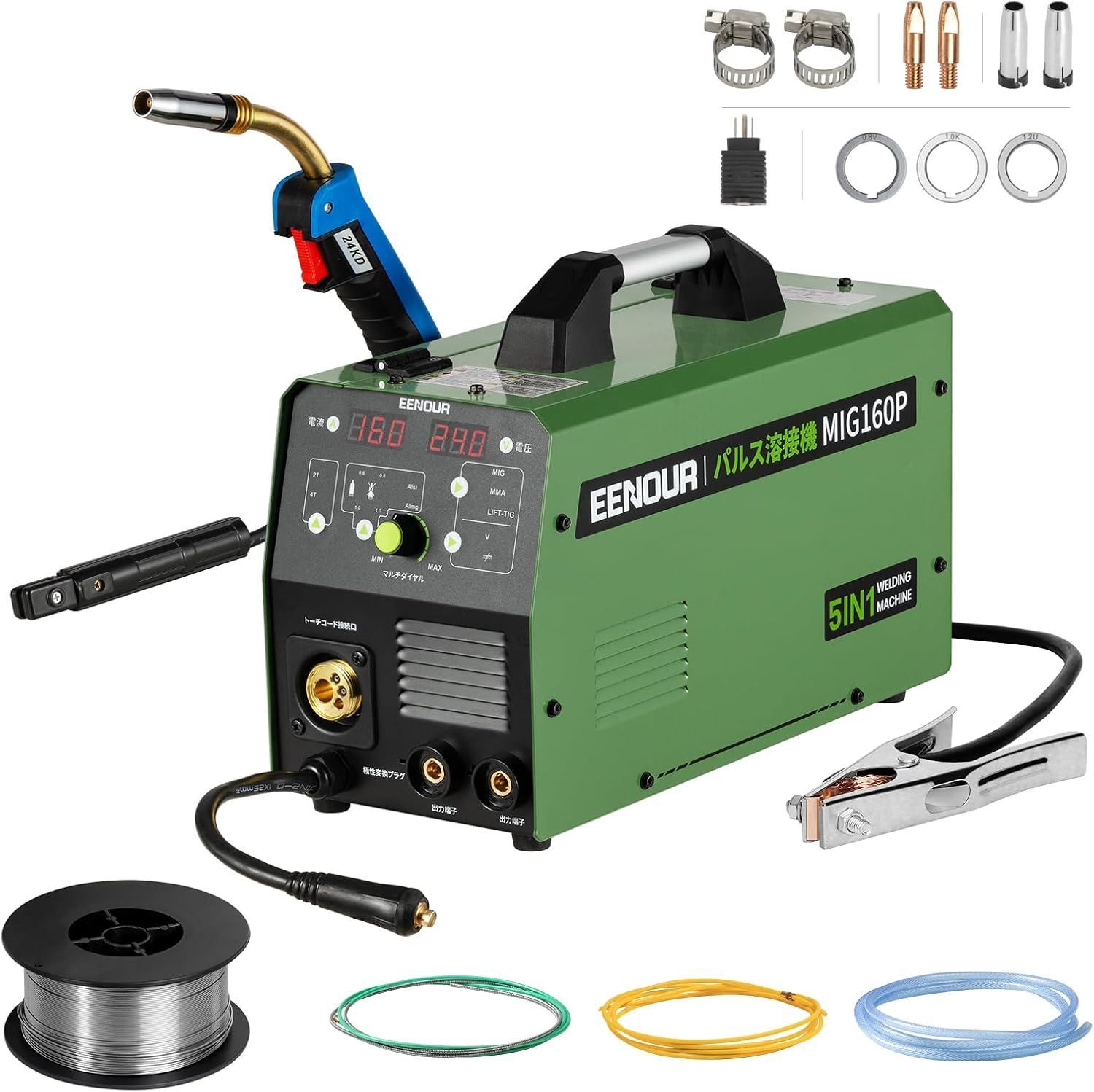 100V&200V 溶接機 MIG リフトTIG アーク溶接 ノンガス 半自動