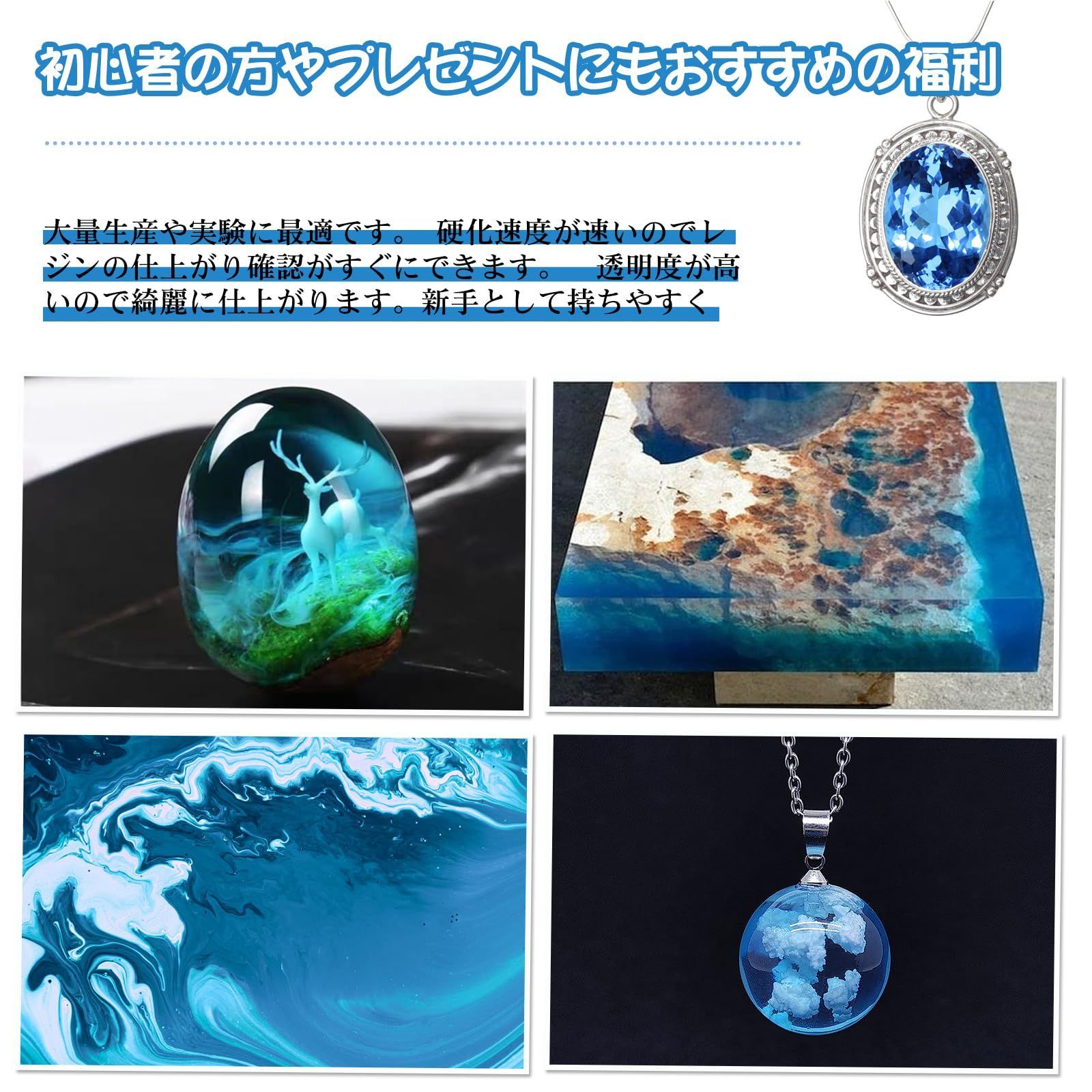 B液