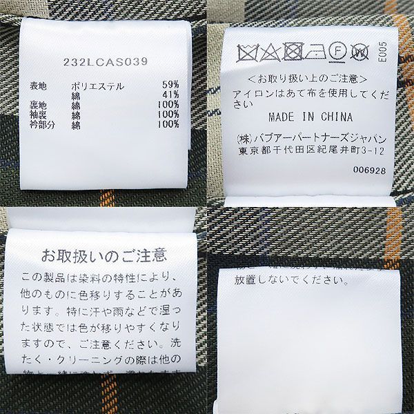 別注 コラボ Barbour × workahoLC EXMOOR ロング コート サイズ38 ノンワックス ベージュ 定価5.3万 47507 KANDAIZUMI_COM