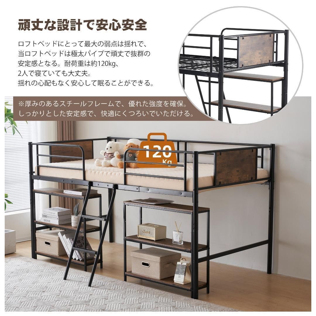 ホワイト ロータイプ ロフトベッド シングル ベッド 収納棚付き 木 耐震