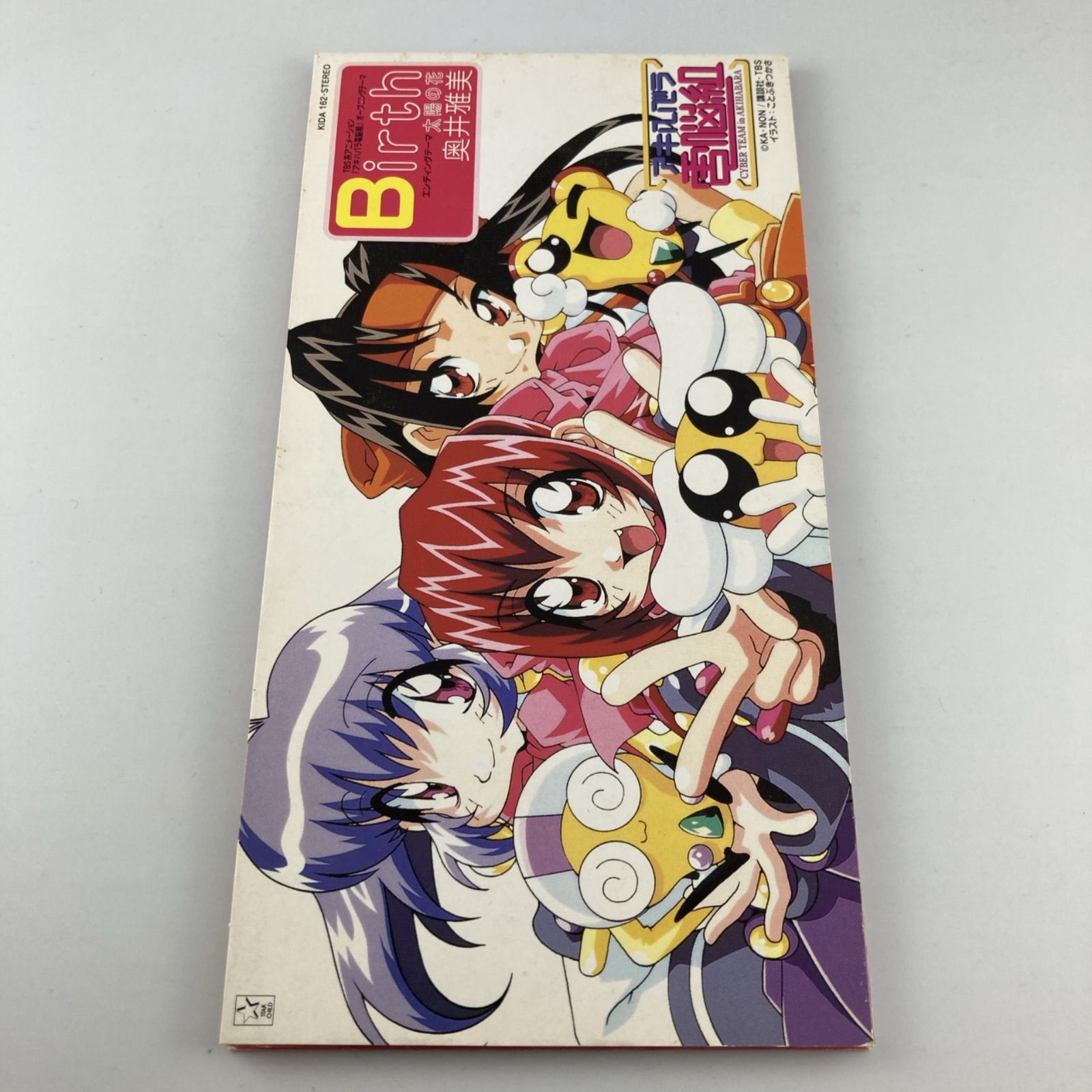 ばくだん 会場限定CD 青い太陽 青い太陽 (The Blue Sun) [The Blue Ver.［初回限定盤］][CD
