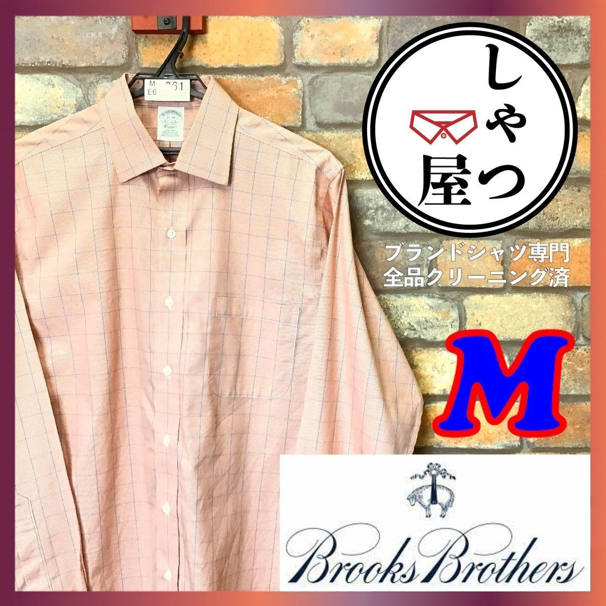 ME6-261☆美品・上質 スーピマコットン【Brooks Brothers ブルックス