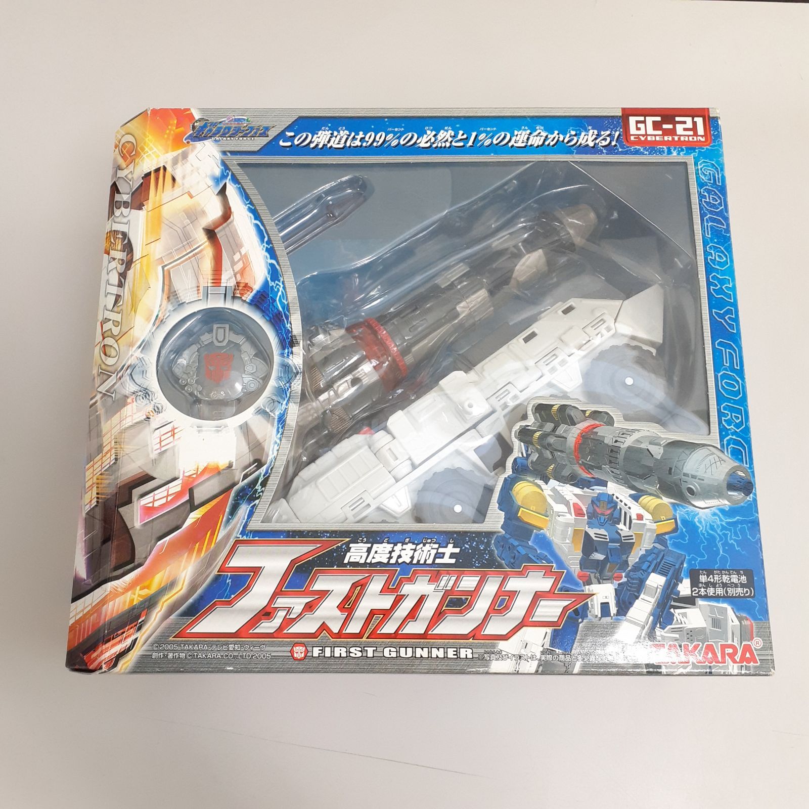 【未開封】トランスフォーマー ファストガンナー GC-21 三沢店47-12-0720】GC-21 ファストガンナー