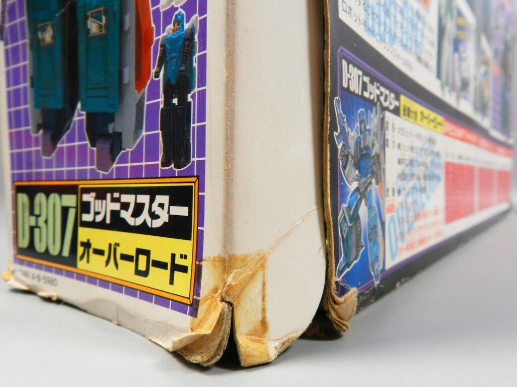 超神マスターフォース オーバーロード