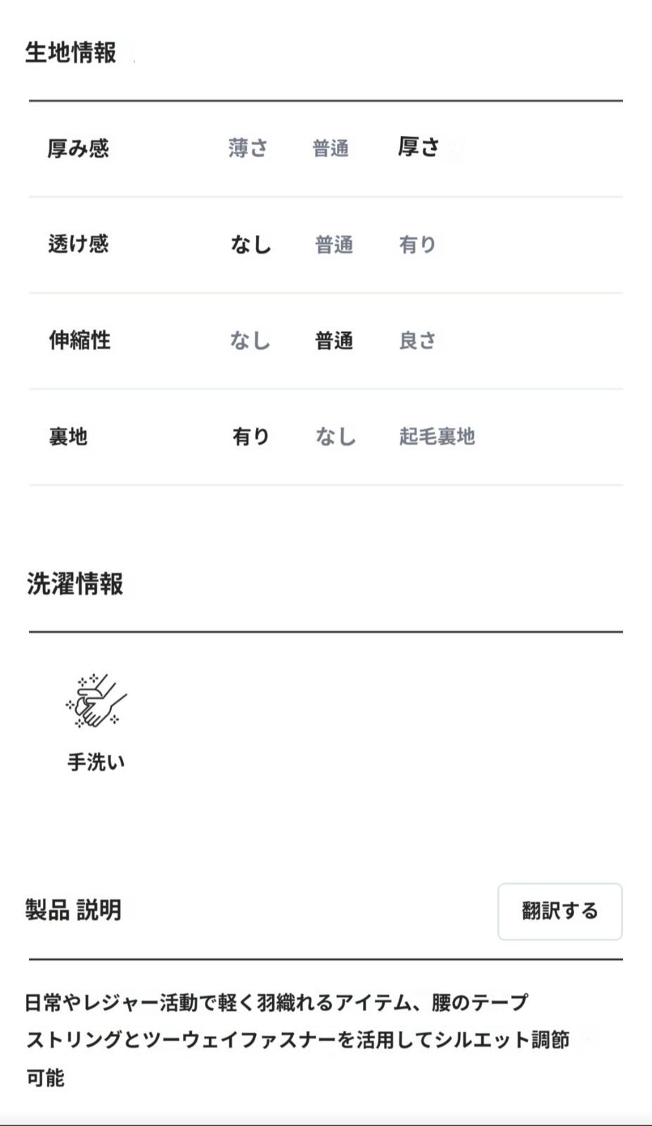 のサムネイル