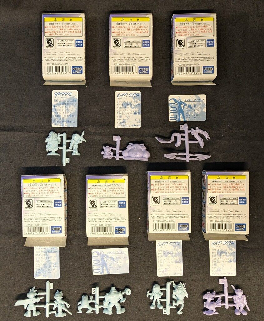 バンダイ 塩ビ人形入食玩 全7種セット