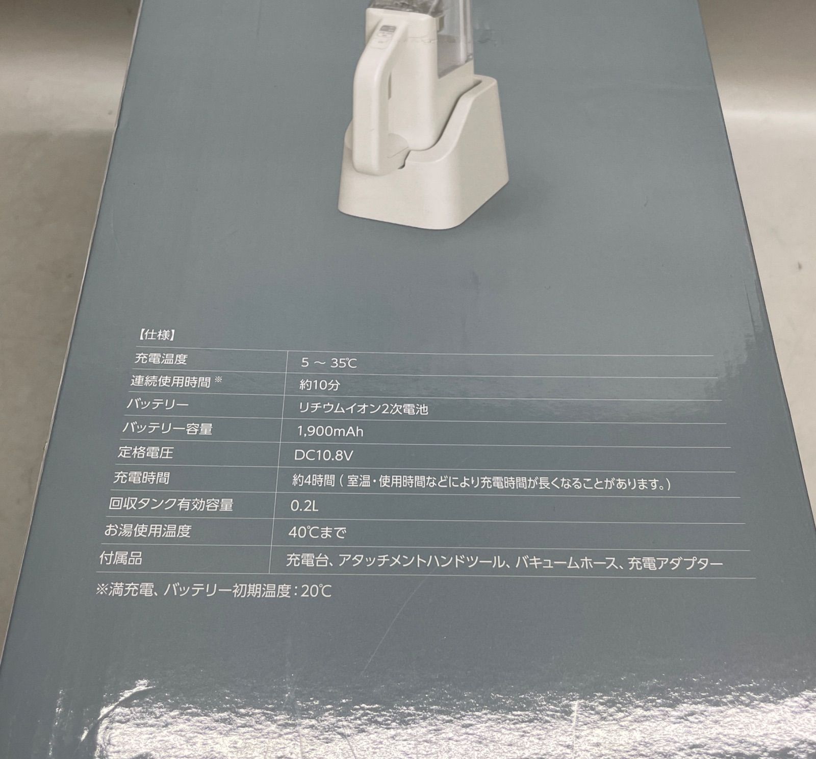 箱潰れあり カーペット