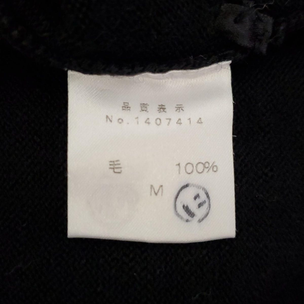黒 リボン