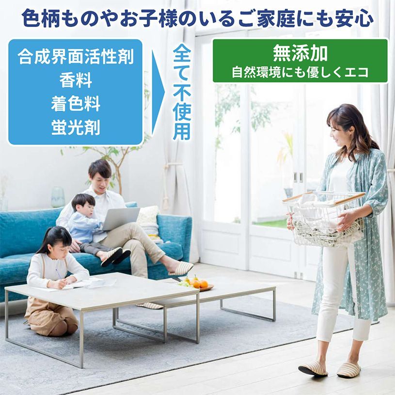 ニチガ公式 酸素系漂白剤