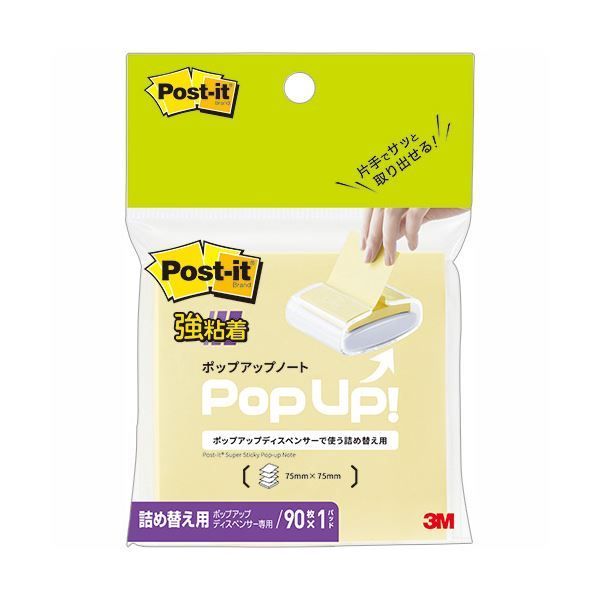 まとめ 3M ポスト イット強粘着ポップアップノート 詰替用 75×75mm イエロー 654SSPOP-Y 1冊 ×30セット