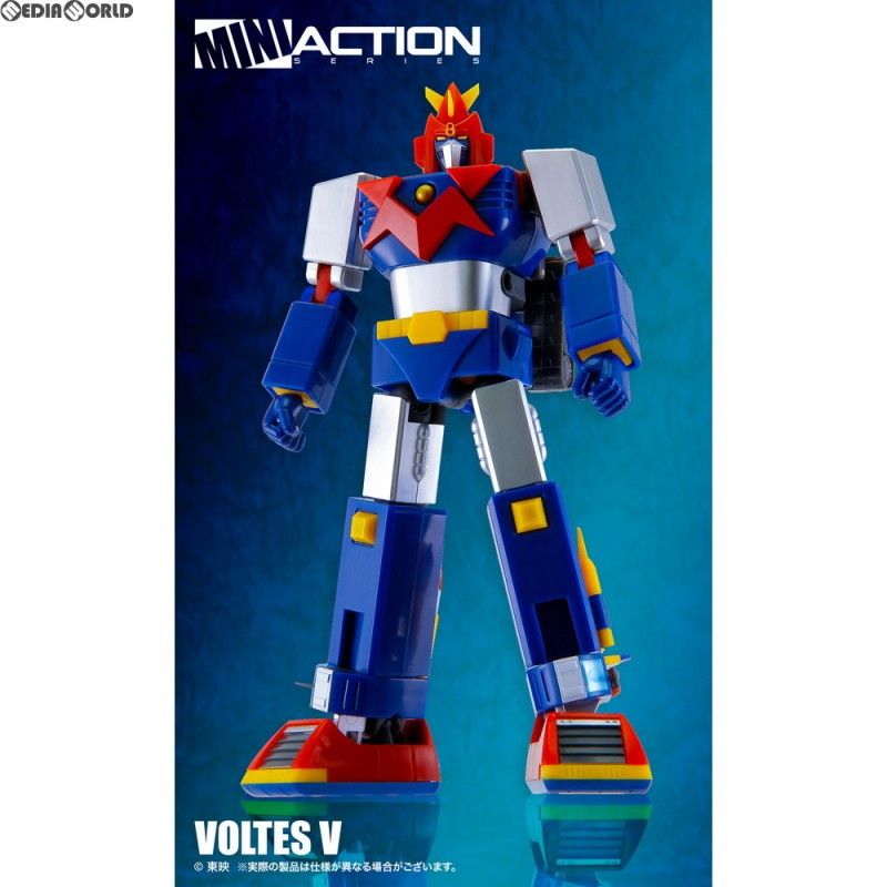 ミニアクションフィギュア 超電磁マシーン ボルテスV 完成品 ACTION TOYS(アクショントイズ)