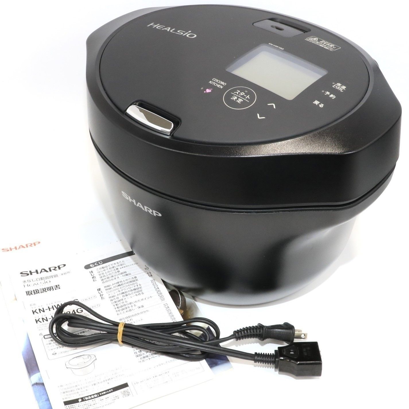 [中古] SHARP ヘルシオ ホットクック KN-HW16G-B シャープ ヘルシオ ホットクック KN-HW16G-B 水なし自動調理鍋