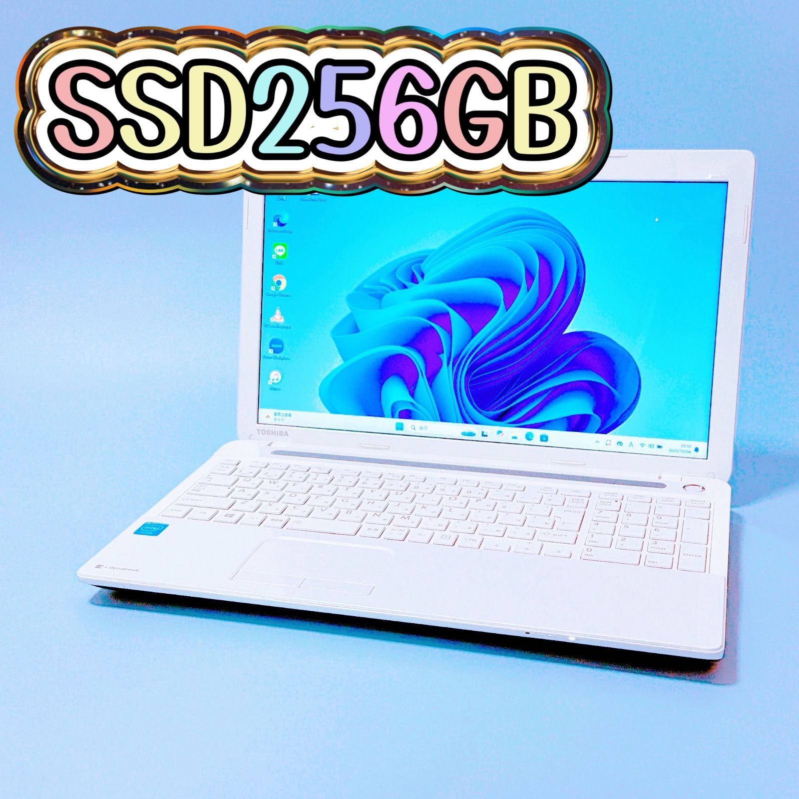 15型ノートパソコン/i3/8ギガ/SSD/11/オフィス (1578) W11秒速起動