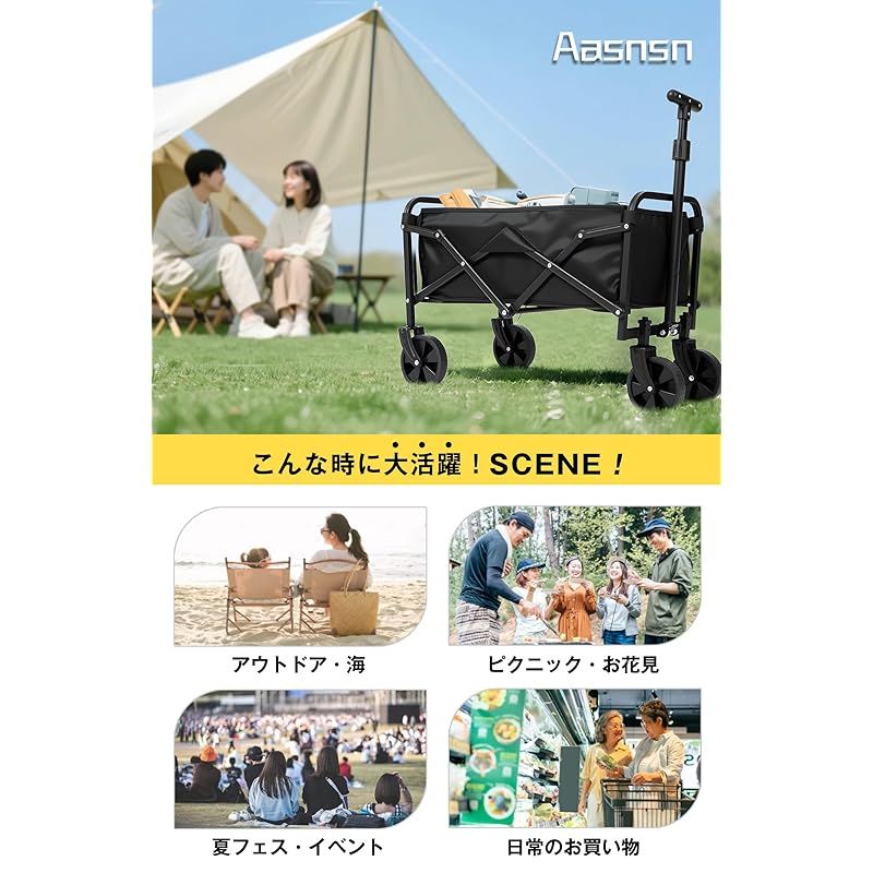 キャリーカート 自立収納