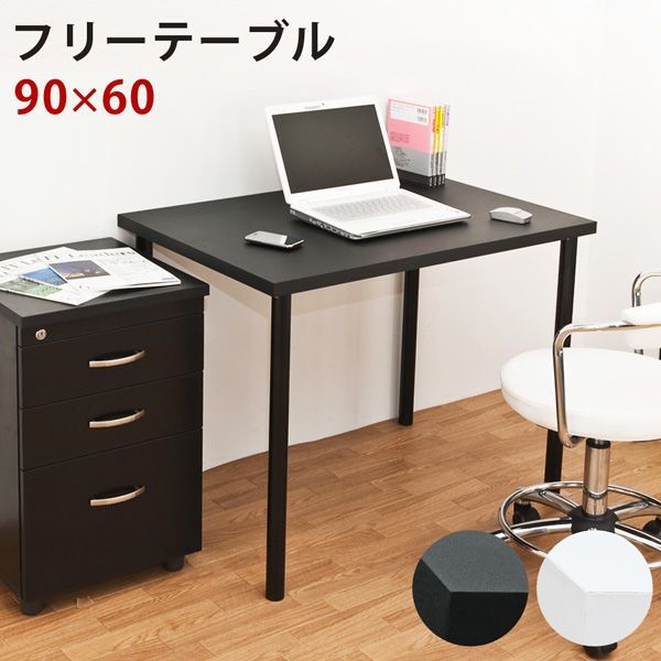 ハイテーブル カウンターテーブル サイドテーブル パソコンテーブル pc パソコン デスク 事務机 学習机 勉強机 組み立て 簡単 シンプル ワークデスク 四角 長方形 幅 1500 1200 900 750 600 奥行 600 450 高さ 700 900