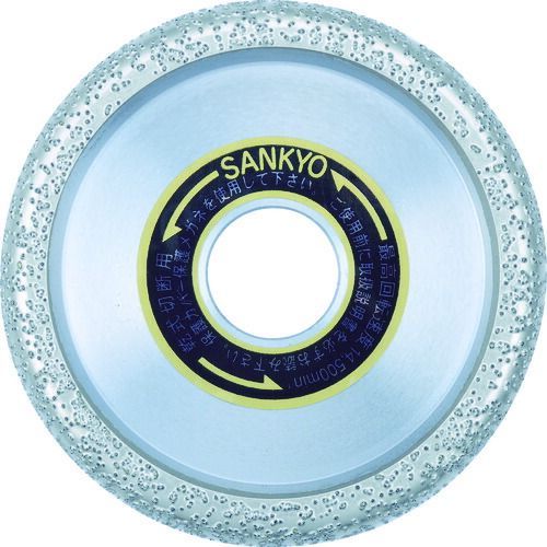 三京 FU85S 溶着ダイヤモンドUカッター 楽天市場】三京ダイヤモンド FU-85S 10mm巾 U溝用 溶着Uカッター