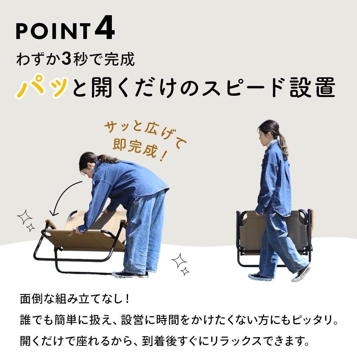 クイックキャンプ ワイドチェア